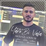 دانلود آهنگ ابوالفضل سورتیچی یار بی وفا