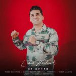 دانلود آهنگ عرفان خشرودی هابرار