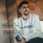 دانلود آهنگ محمد ترک یار مازندرانی