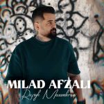 دانلود آهنگ میلاد افضلی رفیق مازندرانی