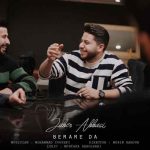 دانلود آهنگ جابر عباسی برار دا