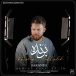 دانلود آهنگ مهیار خلیل زاده برنده