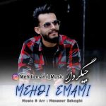 دانلود آهنگ مهدی امامی جیگر دار