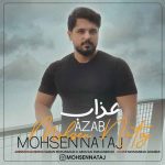 دانلود آهنگ محسن نتاج عذاب