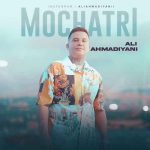 دانلود آهنگ علی احمدیانی مو چتری