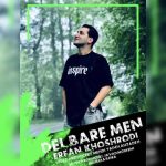 دانلود آهنگ عرفان خشرودی دلبر من دانلود آهنگ عرفان خشرودی دلبر من