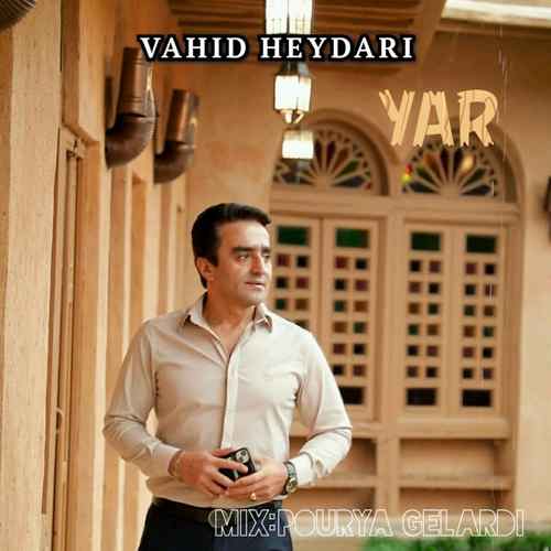 دانلود آهنگ وحید حیدری یار دانلود آهنگ وحید حیدری یار