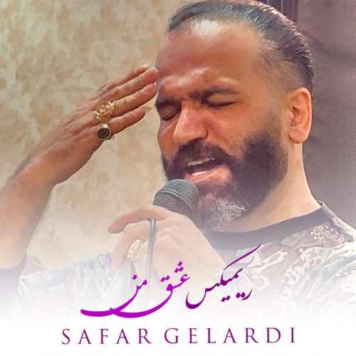 دانلود آهنگ صفر گلردی ریمیکس عشق من