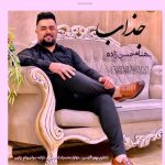 دانلود آهنگ بهنام حسن زاده جذاب