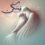 دانلود آهنگ عرشیا جاوید مسکن