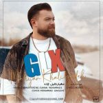 اهنگ مهیار خلیل زاده GLX
