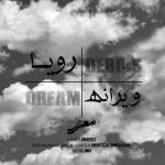 دانلود آهنگ معرز ویرانه رویا