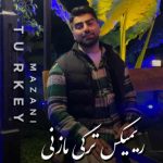 دانلود آهنگ وحید دیویان ریمیکس ترکی مازنی