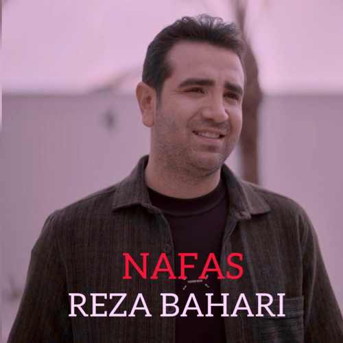 دانلود آهنگ رضا بهاری نفس