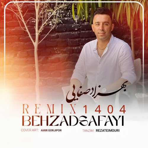 دانلود آهنگ بهزاد صفایی ریمیکس ۴۰۴ دانلود آهنگ بهزاد صفایی ریمیکس ۴۰۴