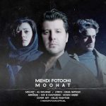 دانلود آهنگ مهدی فتوحی موهات