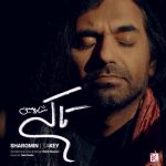 آهنگ شارومین تا کی