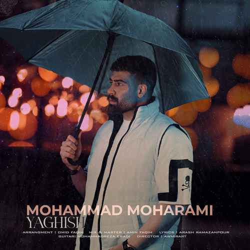 دانلود آهنگ محمد محرمی یاغیش