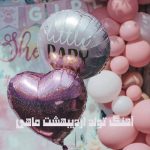 دانلود آهنگ تولد اردیبهشت دانلود آهنگ تولد اردیبهشت