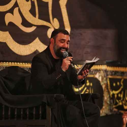 دانلود نوحه توی گوش عالمین میخونه سقا جواد مقدم دانلود نوحه توی گوش عالمین میخونه سقا جواد مقدم