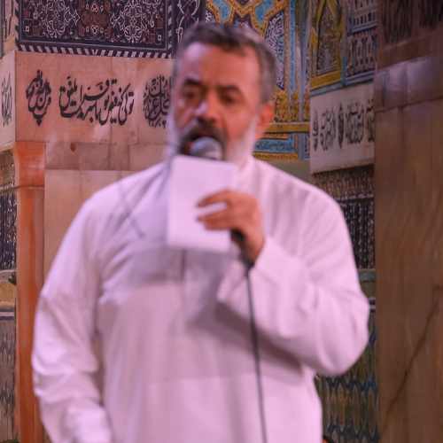 دانلود نوحه علم میکوبه بر زمین ای جانم محمود کریمی دانلود نوحه علم میکوبه بر زمین ای جانم محمود کریمی