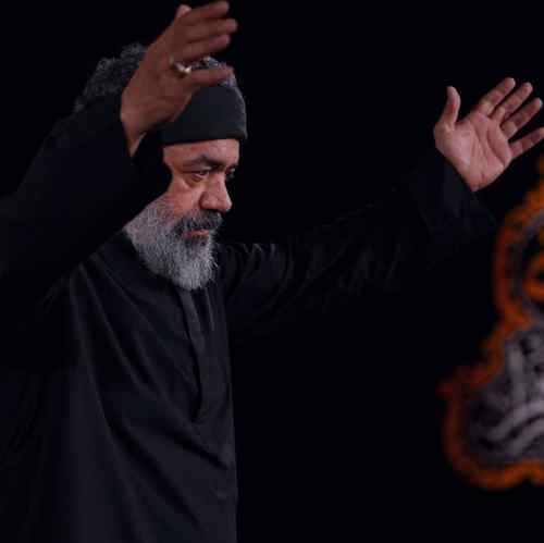 دانلود نوحه نفرین بر این جماعت عاصی بت‌ پرست محمود کریمی