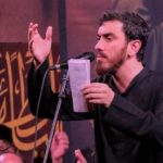 دانلود نوحه اله من اله حسین مهدی رسولی