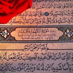 آهنگ رخت عزامو پیرهن سیامو از بقچه بیرون میکشم دلتنگیامو