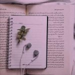 آهنگ جیپسی کینگ امامیو