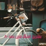 دانلود گلچین بهترین آهنگ های دهه ۸۰ دانلود گلچین بهترین آهنگ های دهه ۸۰