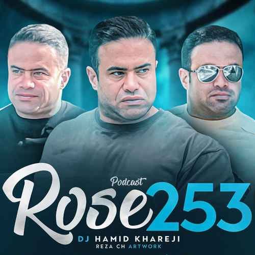دانلود ریمیکس کردی دیجی حمید خارجی رز 253