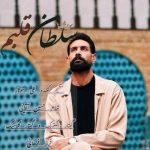 اهنگ حسین آقایی سلطان قلب من