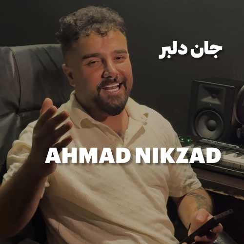 دانلود آهنگ عجب کهنه سره هاکردی دله جان دلبر