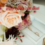 دانلود آهنگ سالگرد ازدواج دانلود آهنگ سالگرد ازدواج