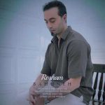 دانلود آهنگ روشام بهونه دانلود آهنگ روشام بهونه