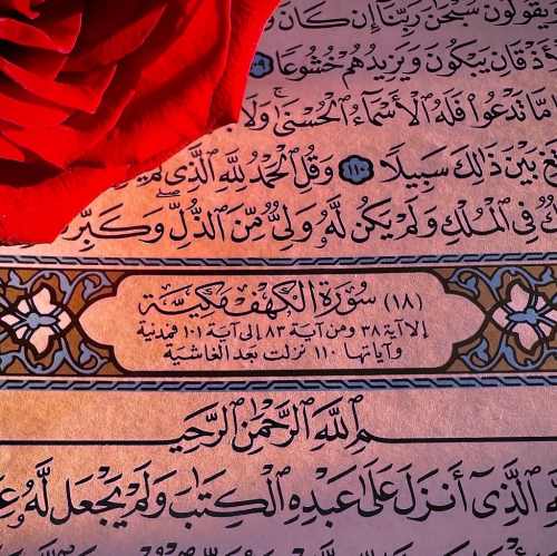 دانلود اهنگ خدایا واسه نون باید چقدر در به دری آخه