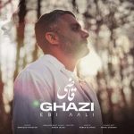 آهنگ ابی عالی قاضی