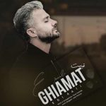 دانلود آهنگ ابی عالی قیامت