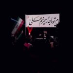 نوحه پرچم مجید بنی فاطمه نوحه پرچم مجید بنی فاطمه