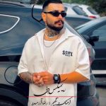 دانلود آهنگ امیر قمی دلی ۱۴۰۵