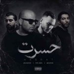 آهنگ آریانفر و د دان و مهیار حسرت