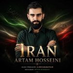 دانلود آهنگ آرتام حسینی ایران