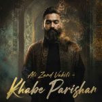 آهنگ علی زندوکیلی خواب پریشان
