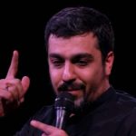 دانلود نوحه مظلوم حسین حنیف طاهری