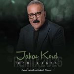دانلود آهنگ جهانبخش کرد ریمیکس ۲۰۲۶