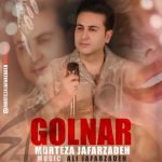 دانلود آهنگ مرتضی جعفرزاده گلنار