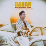 دانلود آهنگ مرتضی جعفرزاده باران
